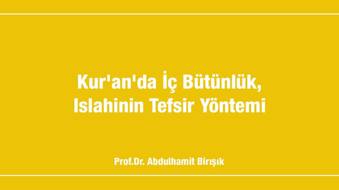 Kur’an’da İç Bütünlük, Islahinin Tefsir Yöntemi